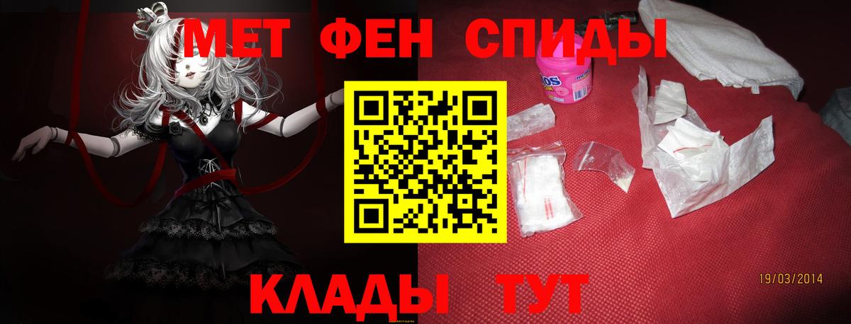 Серпухов  Амфетамин 97%  Вход с VPN 