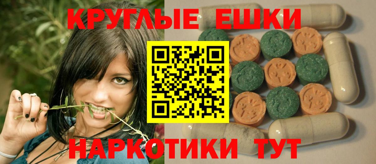 Ecstasy DUBAI  Вход с VPN  Серпухов 