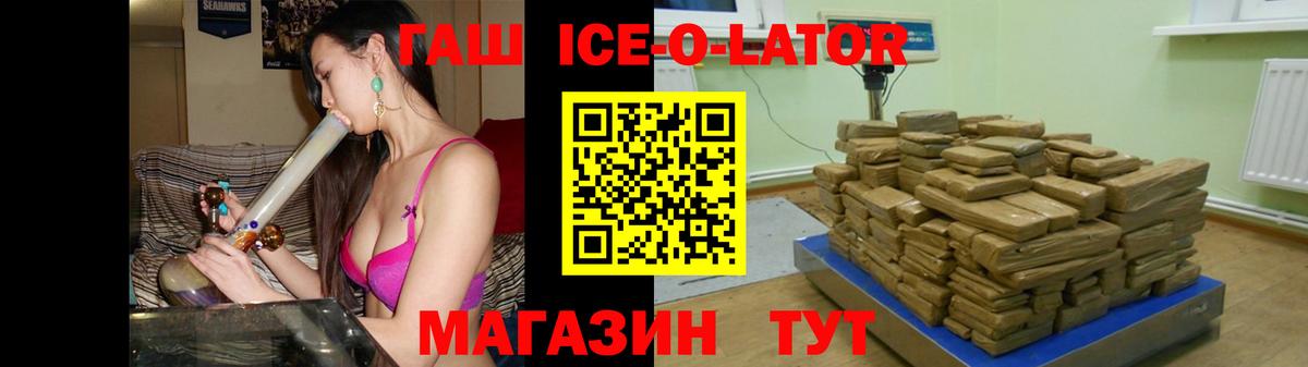 Гашиш Изолятор Серпухов