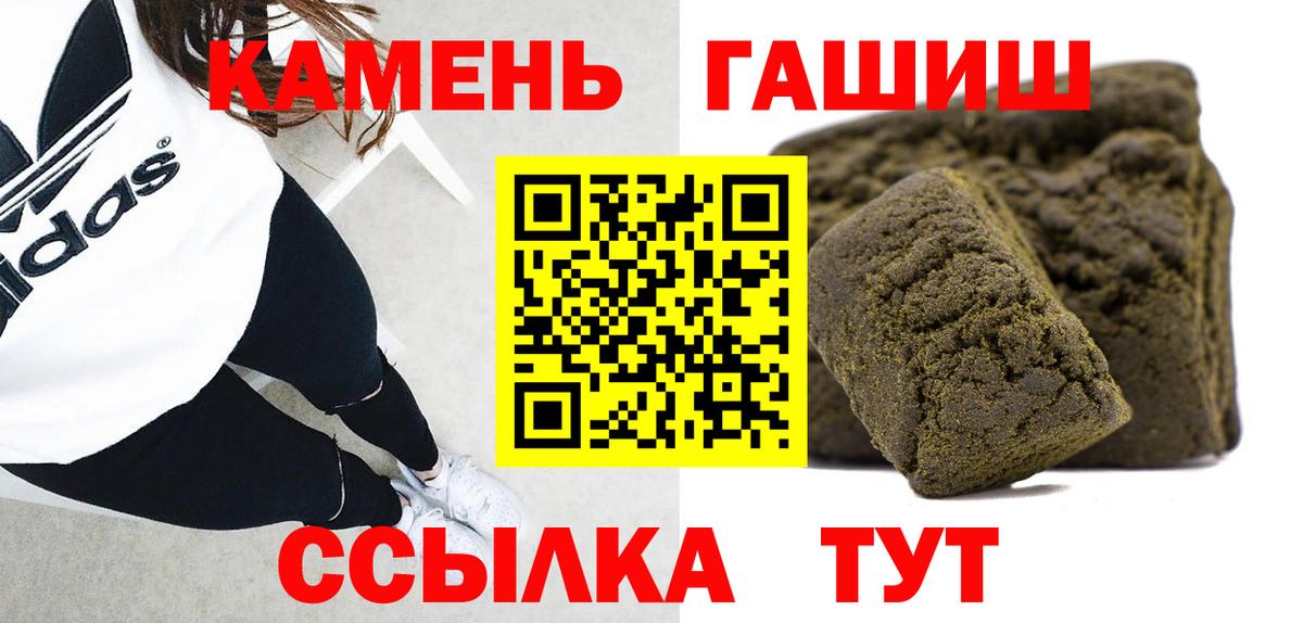 Гашиш  ГАШИШ hashish  Вход с VPN  Серпухов  Гашиш VHQ 