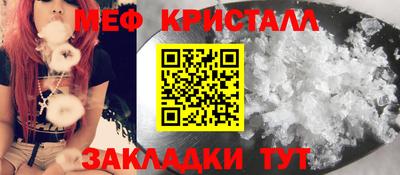 мефедрон VHQ Северобайкальск