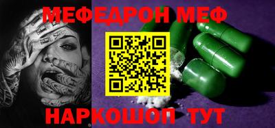 круглые Севастополь