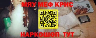 круглые Севастополь