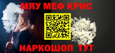 мефедрон VHQ Северобайкальск