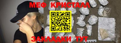 мефедрон VHQ Северобайкальск