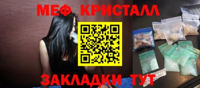 мефедрон VHQ Северобайкальск