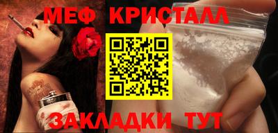 круглые Севастополь