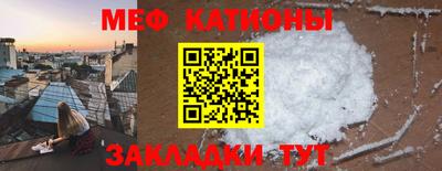 круглые Севастополь