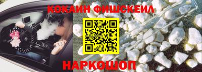 мефедрон VHQ Северобайкальск