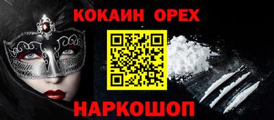 круглые Севастополь