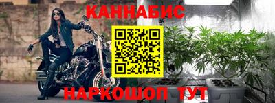 мефедрон VHQ Северобайкальск
