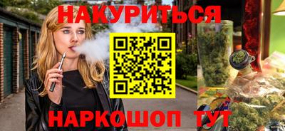 мефедрон VHQ Северобайкальск