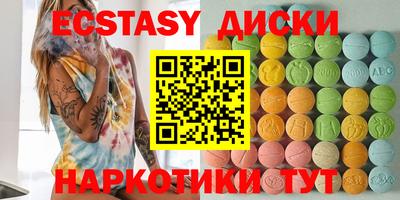 круглые Севастополь