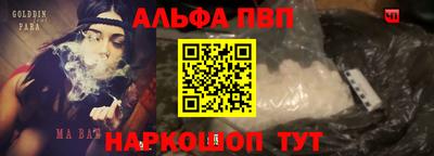 круглые Севастополь