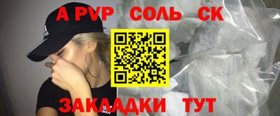 круглые Севастополь