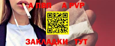 мефедрон VHQ Северобайкальск
