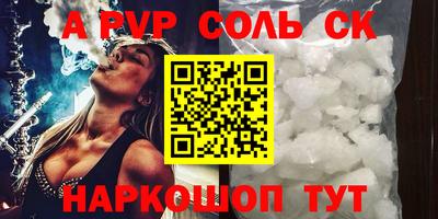 круглые Севастополь