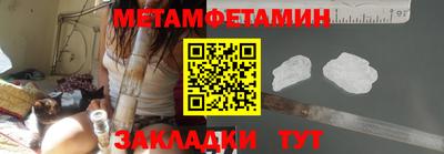 мефедрон VHQ Северобайкальск