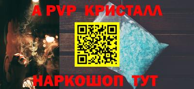 мефедрон VHQ Северобайкальск