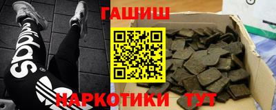 мефедрон VHQ Северобайкальск