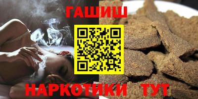 мефедрон VHQ Северобайкальск