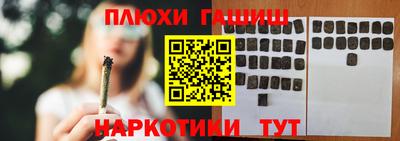 мефедрон VHQ Северобайкальск