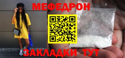 круглые Севастополь
