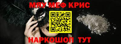 мефедрон VHQ Северобайкальск