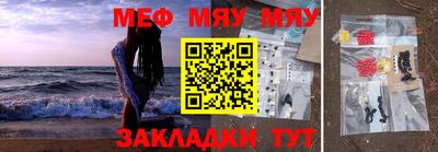 круглые Севастополь