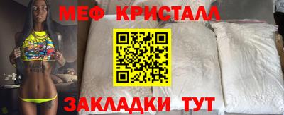 круглые Севастополь
