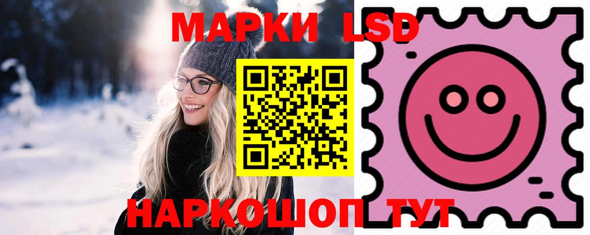 Лсд 25 экстази  Лсд 25 экстази кислота  ЛСД экстази ecstasy  Вход с VPN  Серпухов 
