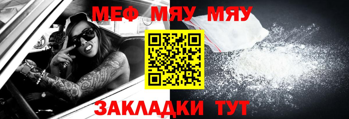 даркнет сайт  Вход с VPN  Серпухов  Мефедрон mephedrone  Меф 4 MMC 