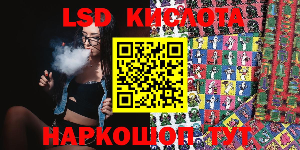 Серпухов  Марки 25I-NBOMe 1500мкг  Марки 25I-NBOMe 1500мкг  Марки N-bome  Вход с VPN 