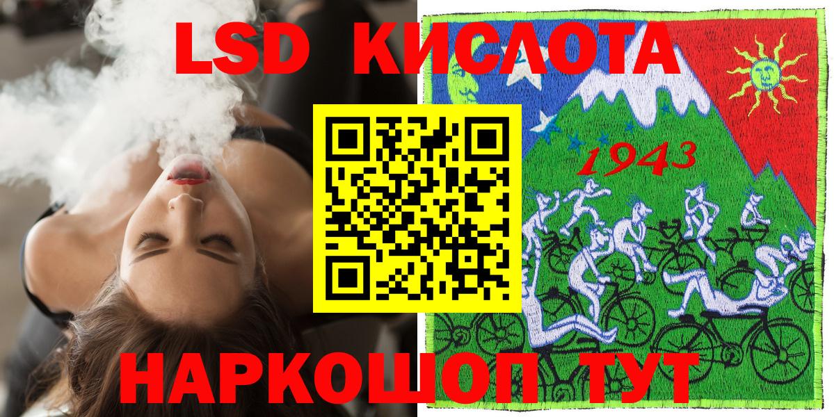 Марки NBOMe 1,8мг Серпухов