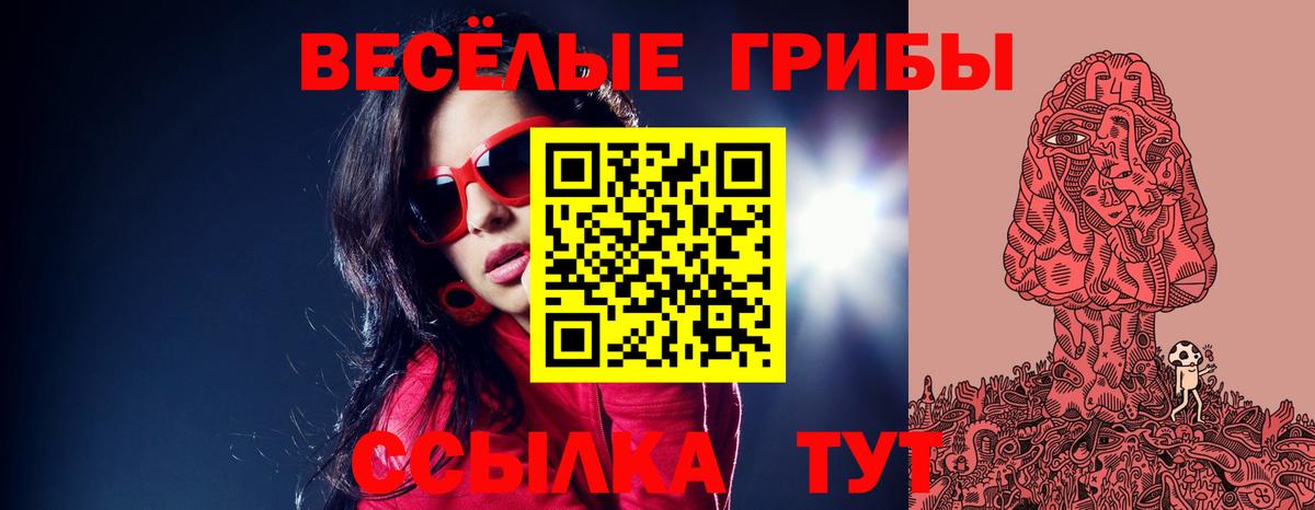 Галлюциногенные грибы ЛСД  хочу   Серпухов  Вход с VPN  Галлюциногенные грибы GOLDEN TEACHER 