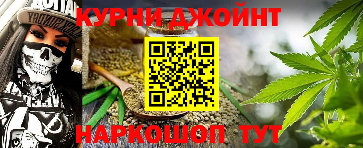 Шишки марихуана конопля  МАРИХУАНА White Widow  Вход с VPN  Серпухов 